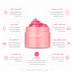 کرم ژله ای کلاژن مدی کیوب حجم 110 میلی لیتر آبرسان سفت کننده و روشن کننده پوست