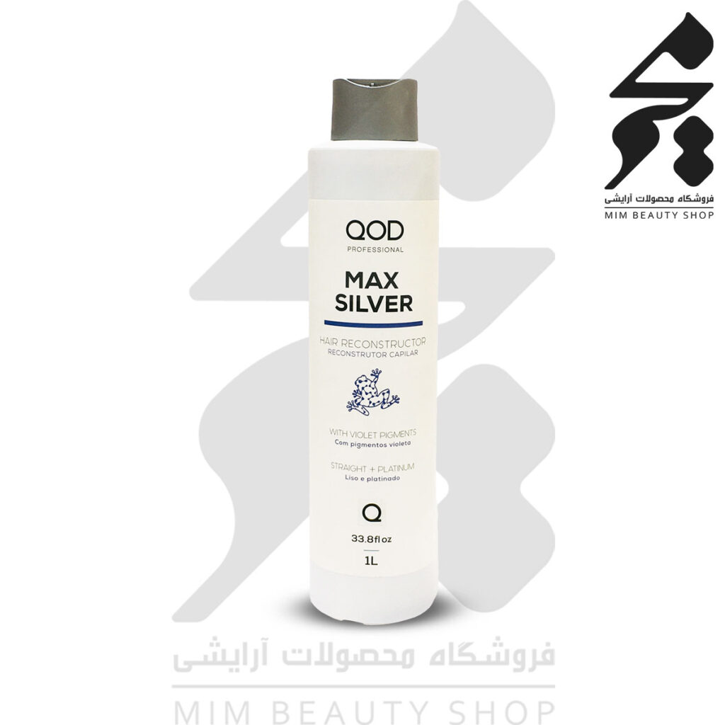 کراتین هیدروتین مکس سیلور QOD Max Silvar حجم 1000 میل اورجینال