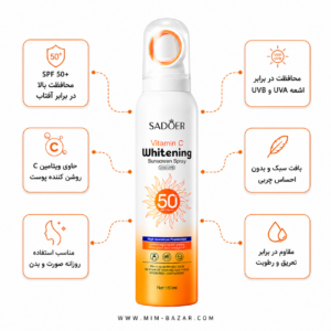 اسپری ضد آفتاب ویتامین C سادور SPF50 مناسب محافظت از پوست در برابر اشعه UVA و UVB با خاصیت روشن کنندگی و آبرسانی پوست