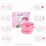 دستگاه وکس گرم کن سیلیکونی برقی برای ذوب وکس و موم اصلاح مناسب سالن زیبایی و استفاده خانگی