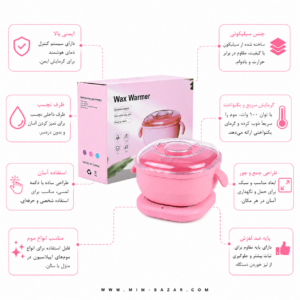 دستگاه وکس گرم کن سیلیکونی برقی برای ذوب وکس و موم اصلاح مناسب سالن زیبایی و استفاده خانگی
