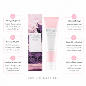 فوم شستشوی جمع کننده منافذ سنتلا اسکین 1004 مدل Madagascar Centella Poremizing Deep Cleansing Foam حجم 125 میل