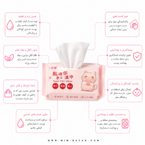 دستمال مرطوب جیبی سوپر مینی وایپس مناسب پاکسازی دست و صورت، آنتی باکتریال، بدون الکل و مناسب کودکان و بزرگسالان