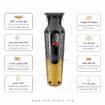 ماشین خط زن حرفه ای VGR V-879T شارژی با نمایشگر دیجیتال و تیغه T شکل مناسب اصلاح صورت و دورگیری
